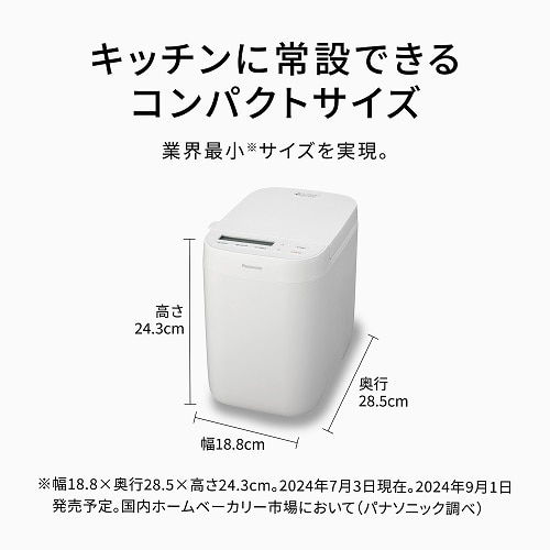 美品！】Panasonic ホームベーカリー 1斤タイプ ひるむ SD-MB1-W