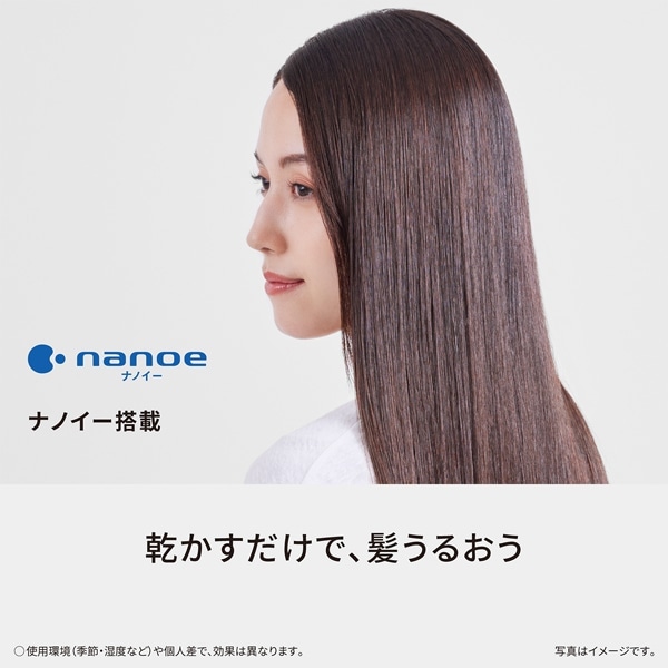 Panasonicipi\jbNj wA[hC[@imPA EH-NA7M-P