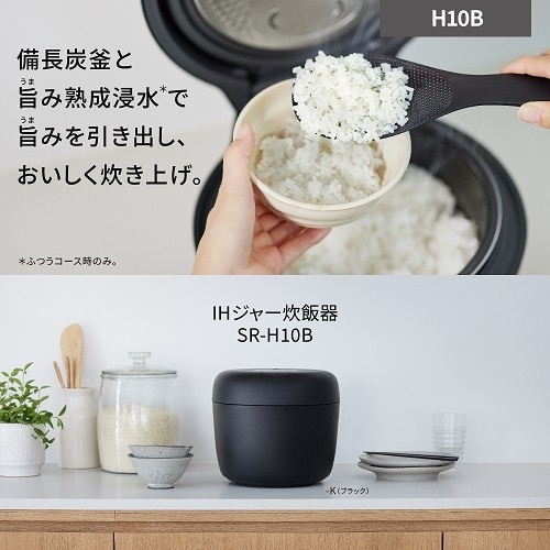 Panasonic(パナソニック) IHジャー炊飯器|SR-H10B-K|[通販 Panasonic(パナソニック) IHジャー炊飯器|SR-H10B-K|[通販