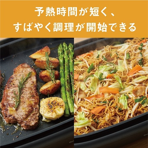 美品！パナソニック ホットプレート たこ焼き 焼肉 簡易清掃済み やりきれな NF-WM3