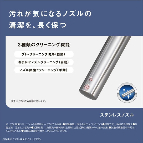 Panasonicipi\jbNj ֍@r[eBg DL-RT50-CP