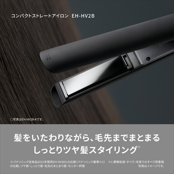 Panasonicipi\jbNj RpNgXg[gAC EH-HV2B-W