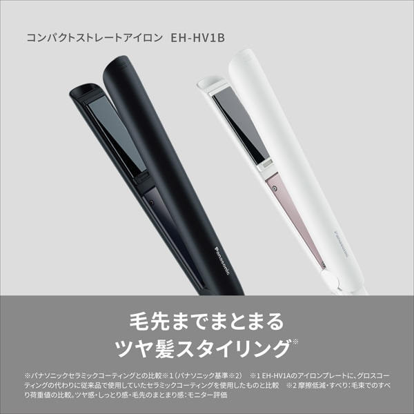 Panasonicipi\jbNj RpNgXg[gAC EH-HV1B-W