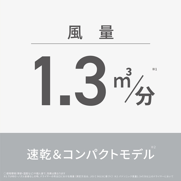 Panasonicipi\jbNj wA[hC[@CIjeB EH-NE2K-W