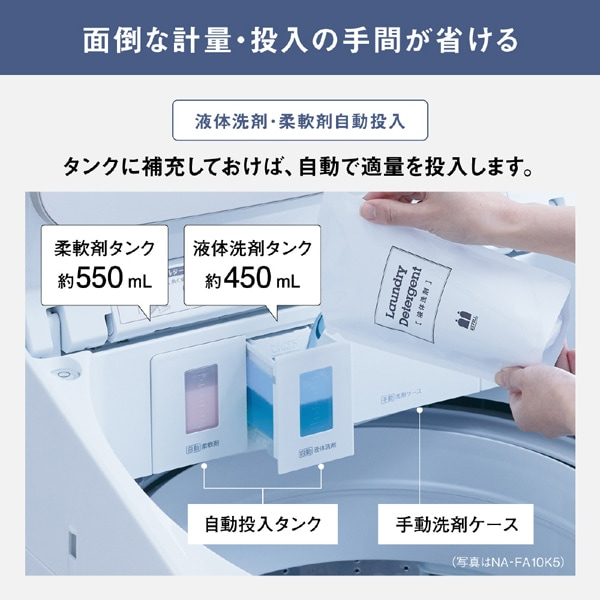 Panasonicipi\jbNj S@ NA-FA9K5-W