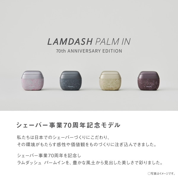 Panasonicipi\jbNj 5nYVF[o[@_bV p[C 70th ANNIVERSARY EDITION ES-PV70-A