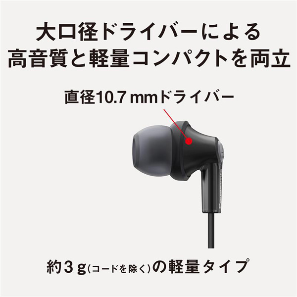 Panasonicipi\jbNj XeICTChz RP-HJE150C-K