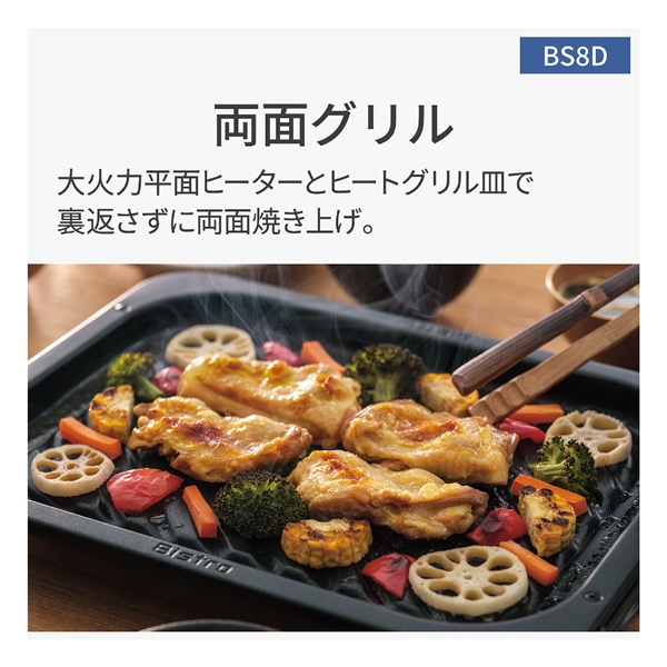 Panasonicipi\jbNj X`[I[uW@rXg NE-BS8D-W