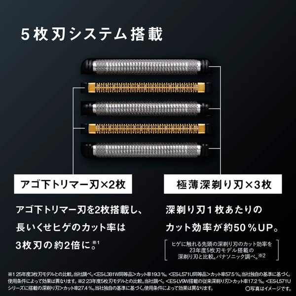 Panasonicipi\jbNj _bVPRO 5nVF[o[ ES-L551U-S