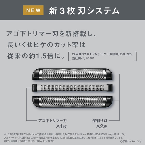 Panasonicipi\jbNj _bV RnVF[o[ ES-L361W-A