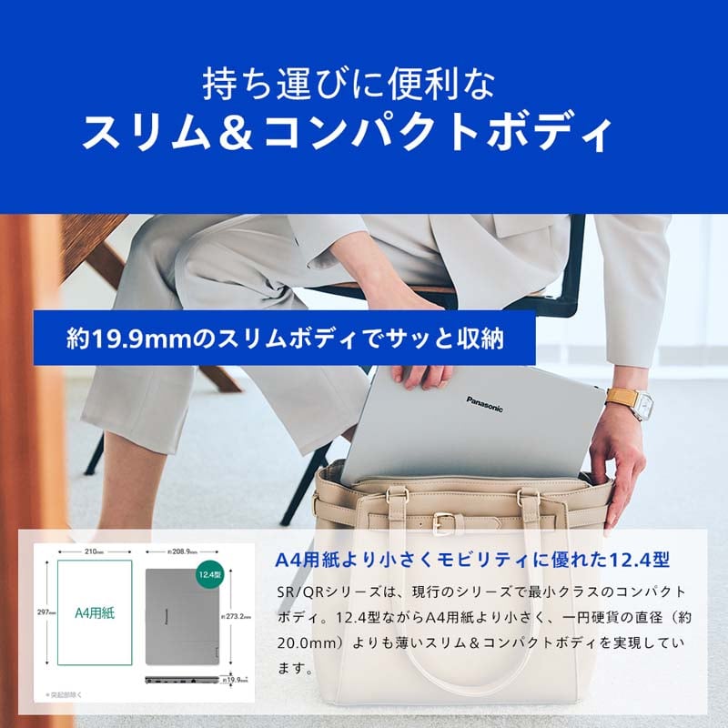 Panasonicipi\jbNj m[gp\R Let's noteibcm[gj QRV[Y CF-QR4KDNCR