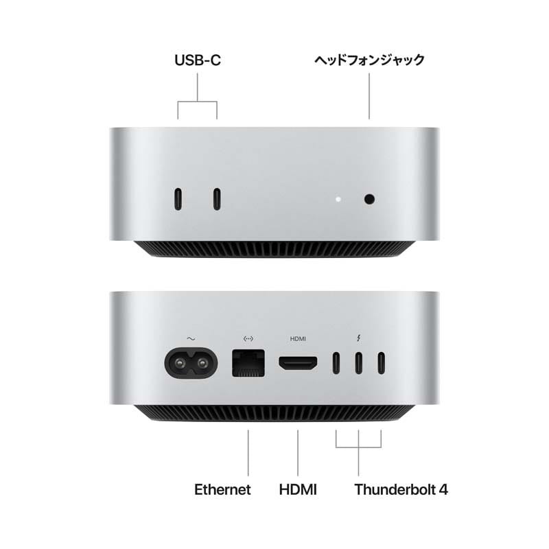 Apple（アップル） Mac mini: 10コアCPUと10コアGPUを搭載したApple M4チップ｜MU9D3J/A｜[通販]ケーズデンキ