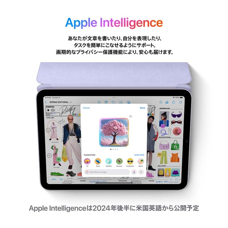 Apple（アップル） iPad mini(A17 Pro) Wi-Fiモデル 256GB｜MXND3J/A｜[通販]ケーズデンキ