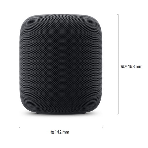 AppleiAbvj HomePod 2i{́j MDEW4J/A
