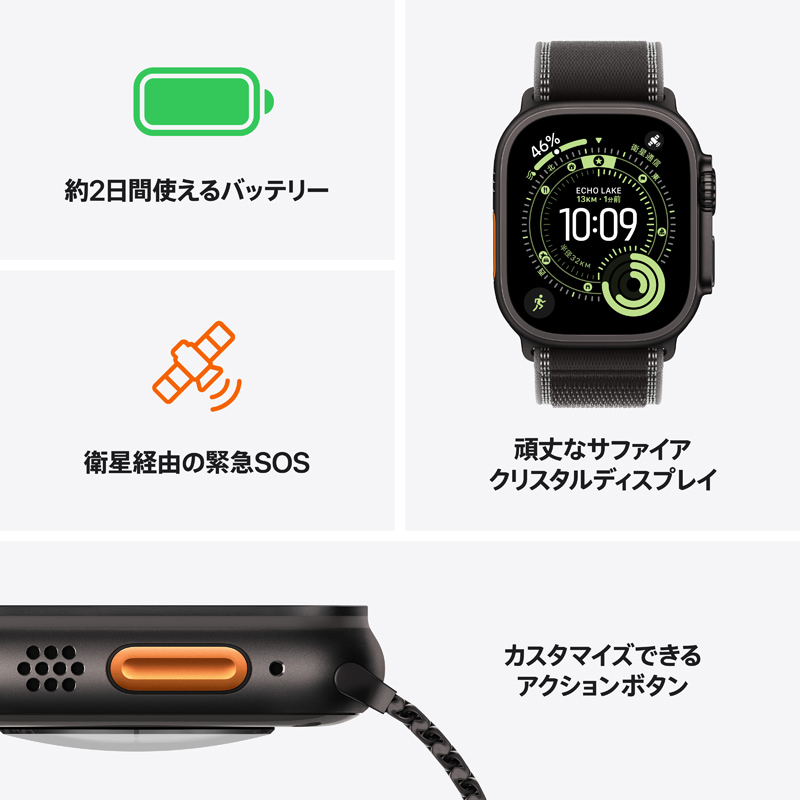AppleiAbvj Apple Watch Ultra 3iGPS + Cellularfj- 49mm`^jEP[X MEWH4J/A