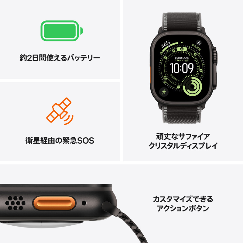 AppleiAbvj Apple Watch Ultra 3iGPS + Cellularfj- 49mm`^jEP[X MEWW4J/A