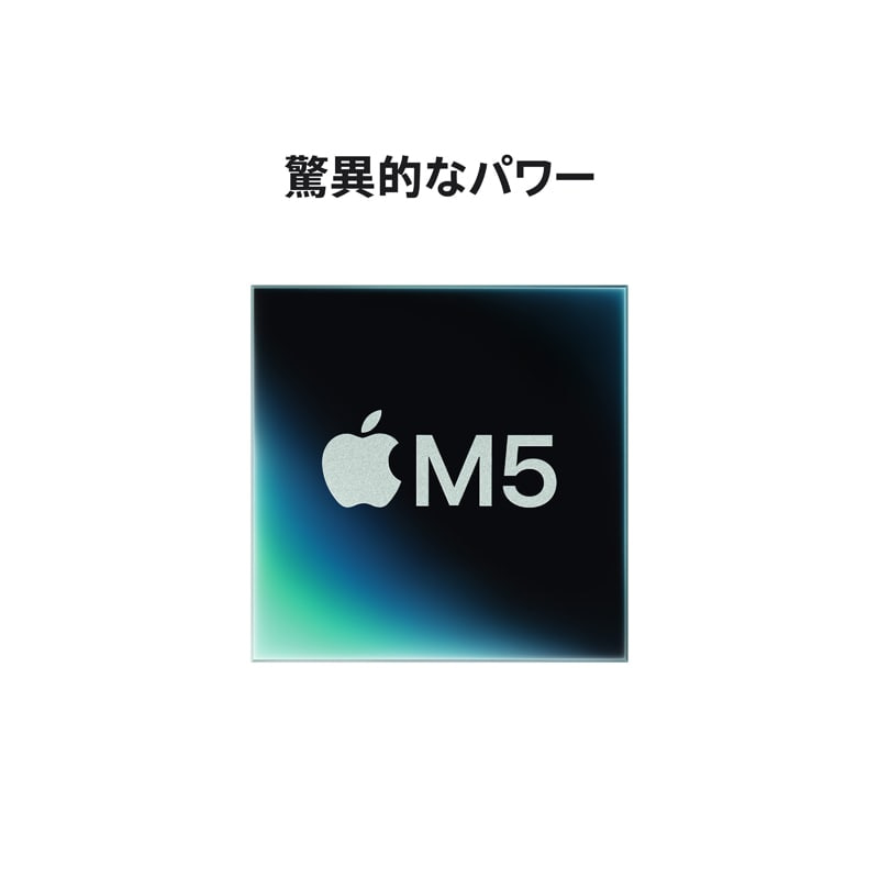 Apple�i�A�b�v���j&nbsp;M5�`�b�v���� 14�C���`MacBook Pro: 10�R�ACPU��10�R�AGPU�𓋍ڂ���Apple M5�`�b�v, 16GB, 1TB SSD&nbsp;MDE54J/A