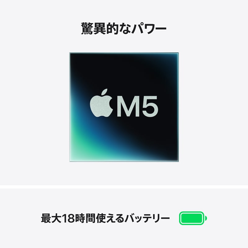 Apple�i�A�b�v���j&nbsp;15�C���`MacBook Air: 10�R�ACPU��10�R�AGPU�𓋍ڂ���Apple M5�`�b�v, 16GB, 512GB SSD&nbsp;MDV94J/A