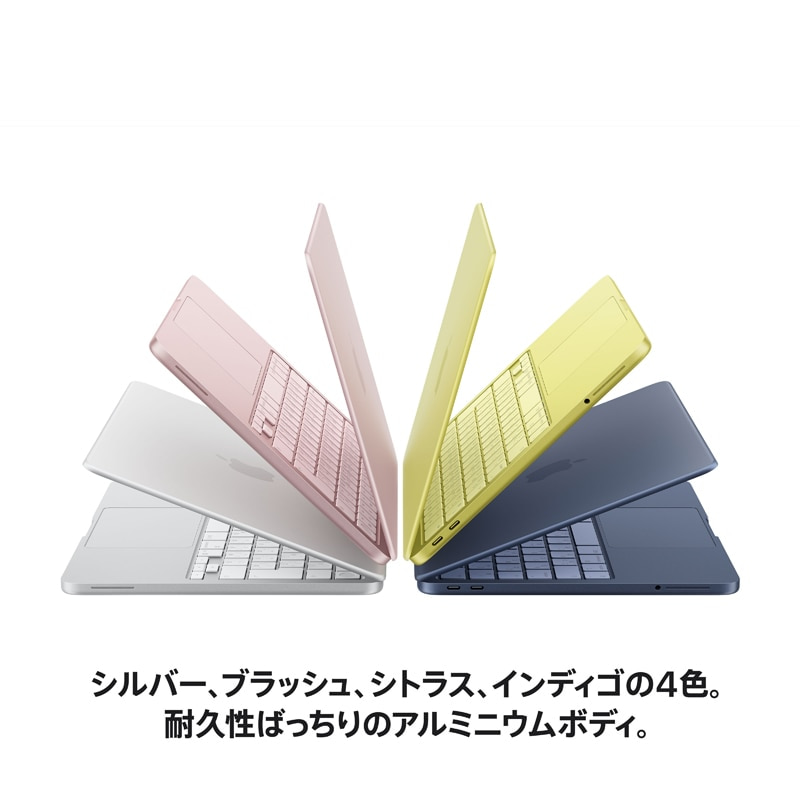 Apple（アップル） 13インチMacBook Neo: 6コアCPUと5コアGPUを搭載