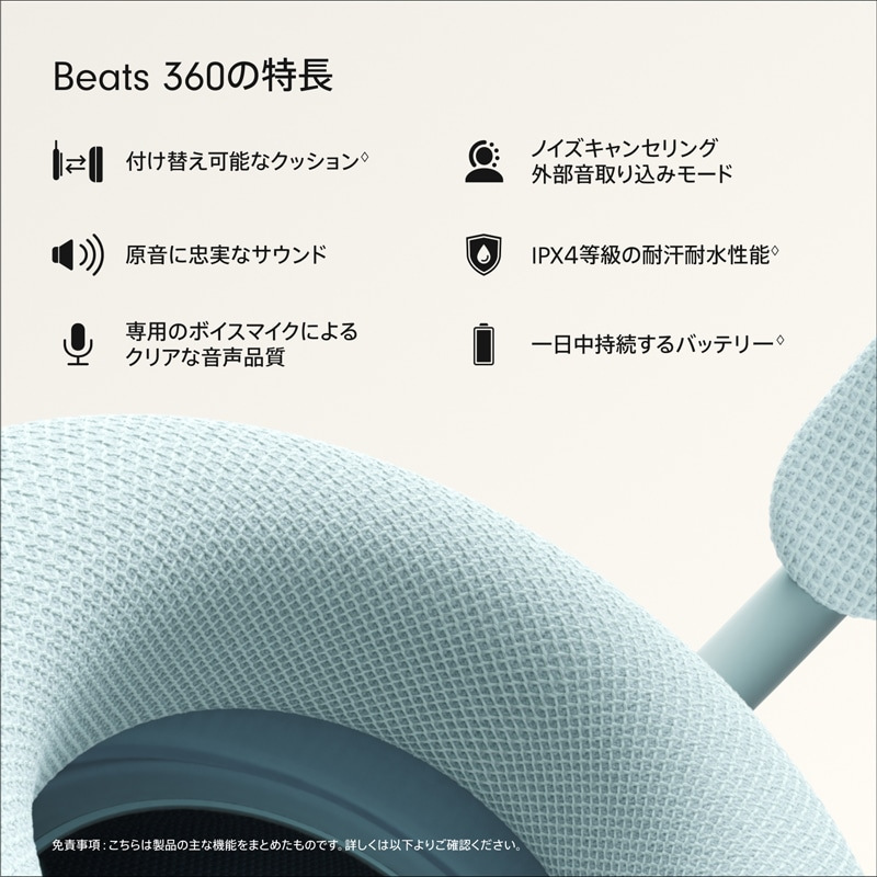 Beats by Dr.Dre�i�r�[�c�E�o�C�E�h�N�^�[�h���j&nbsp;Beats 360 �I�[�o�[�C���[�w�b�h�t�H��&nbsp;MJE44PA/A