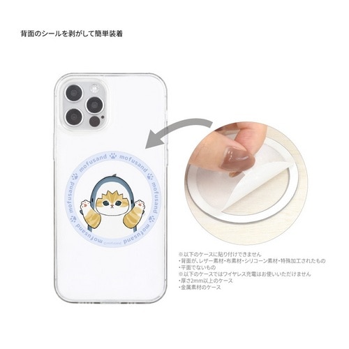 O}fB[Y MagSafe Ή ^XebJ[ MOFU-89B