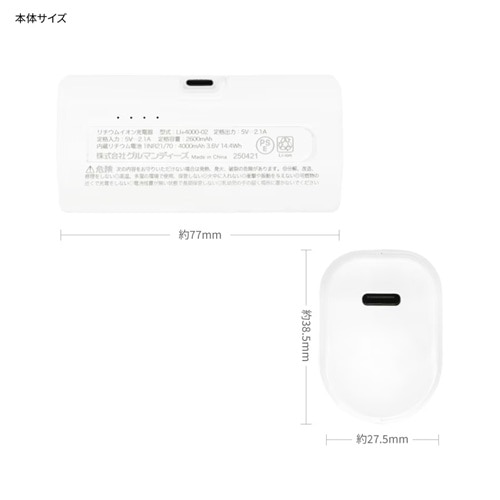 �O���}���f�B�[�Y&nbsp;Type-C �R�l�N�^ �t�� ���`�E���C�I���[�d�� 4000mAh&nbsp;CK-87A