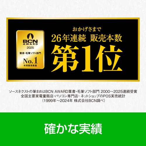 \[XlNXg NEZ^\tg M܂Ver.36 AbvO[hE抷