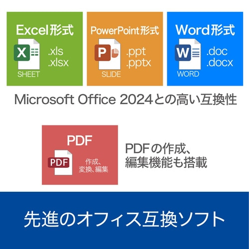 ソースネクスト オフィスソフト|Polaris Office 2 Premium|[通販 ソースネクスト オフィスソフト|Polaris Office 2 Premium|[通販