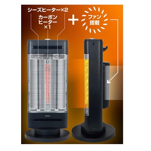 山善 ハイブリッドヒーター twinheat PLUS fan｜EDBC-SVM12(G)｜[通販 