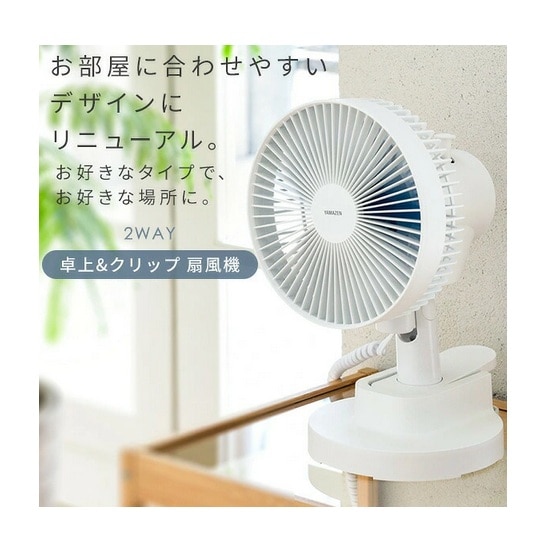 �R�P&nbsp;����@�N���b�v�t�@��&nbsp;YDS-CEJ181(A)