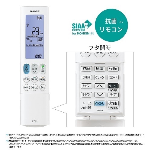 SHARP（シャープ） 「省エネ」エアコン 6.3kw  S-Xシリーズ[通常よりお届けまでにお時間がかかる場合あり]｜AY-S63X2-W｜[通販]ケーズデンキ