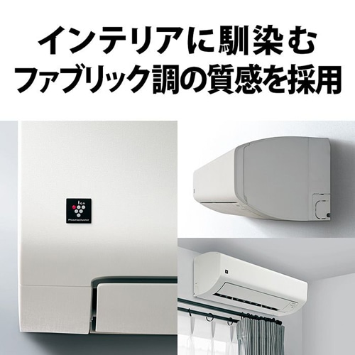 SHARP（シャープ） 「省エネ」エアコン 2.5kw Vシリーズ｜AY-S25V-W｜[通販]ケーズデンキ