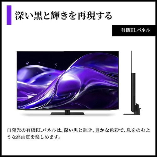 SHARP 4S-C00AS1 新4K衛星放送対応4Kチューナー | ノジマ
