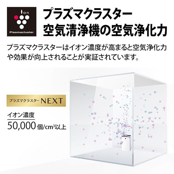 SHARPiV[vj C@ KI-UX70-W