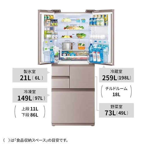 SHARP（シャープ） 6ドア冷蔵庫 メガフリーザーシリーズ｜SJ-X504R-N