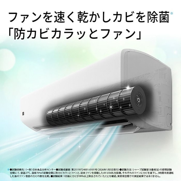 SHARP�i�V���[�v�j&nbsp;�u�ȃG�l�v�G�A�R���@5.6kw�@R�V���[�Y&nbsp;AY-U56RL2