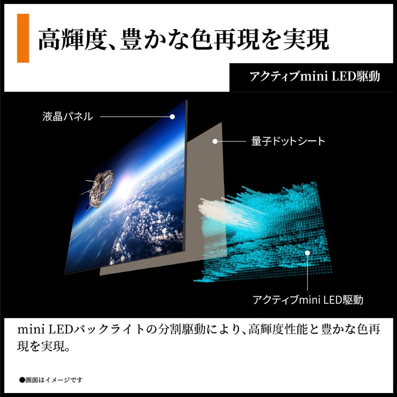 SHARP�i�V���[�v�j&nbsp;65V�^�@4K�`���[�i�[�����@�ʎq�h�b�g/mini LED�e���r�@AQUOS XLED�@X7A���C���iGoogle TV�j&nbsp;4T-65X7A