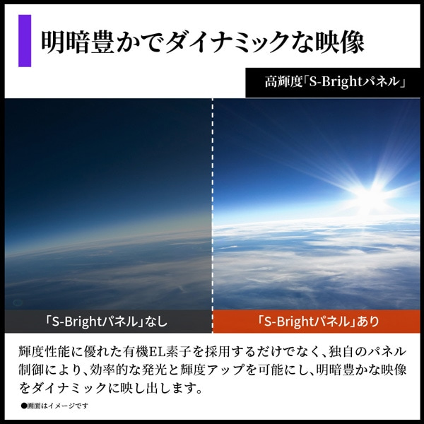 SHARP�i�V���[�v�j&nbsp;48V�^�@4K�`���[�i�[�����L�@EL�e���r�@AQUOS�i�A�N�I�X�jS7A���C���iGoogle TV�j&nbsp;4T-48S7A
