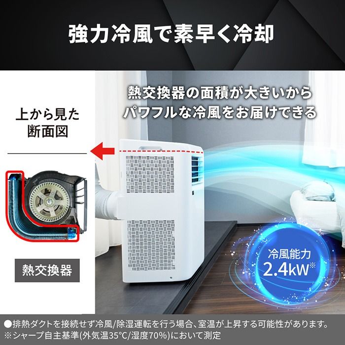 SHARP�i�V���[�v�j&nbsp;�|�[�^�u���N�[���[&nbsp;AV-U24S