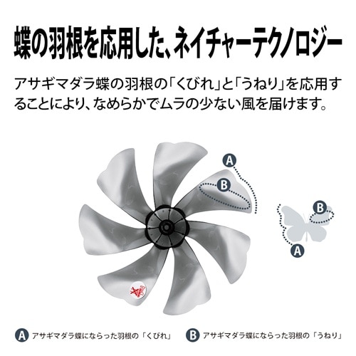SHARP（シャープ） プラズマクラスター扇風機｜PJ-U3DS-W｜[通販
