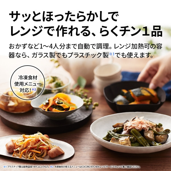 SHARP�i�V���[�v�j&nbsp;�ߔM�����C�I�[�u�������W�@PLAINLY&nbsp;RE-WF277-B