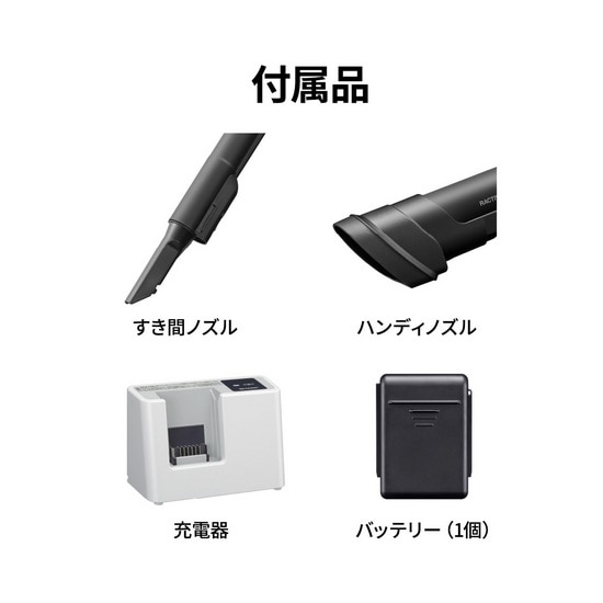 SHARP（シャープ） サイクロン式コードレススティック掃除機 RACTIVE