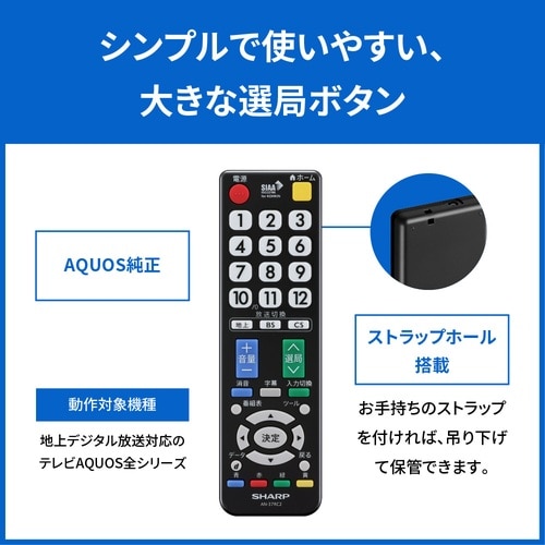 SHARP�i�V���[�v�j&nbsp;�`�p�t�n�r���������R��&nbsp;AN-37RC2