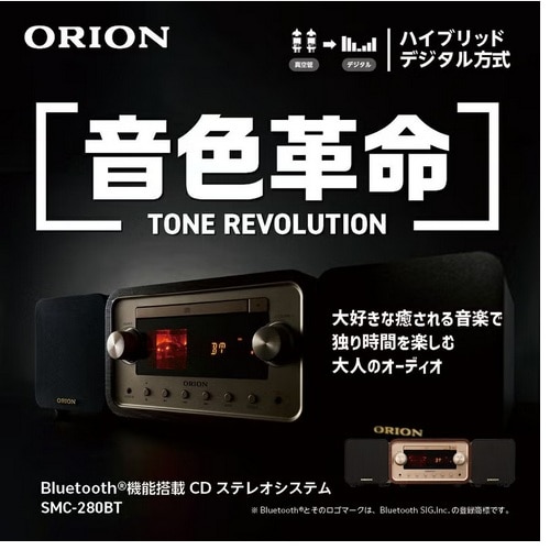 ORION�i�I���I���j&nbsp;�^��ǃn�C�u���b�h�A���vCD�X�e���I&nbsp;SMC-280BT