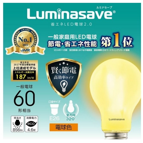 hEVV LEDd@Luminasave(~iZ[u) LSF-A60L