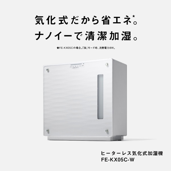 Panasonicipi\jbNj q[^[XC@ieʃ^Cvj FE-KX05C-W