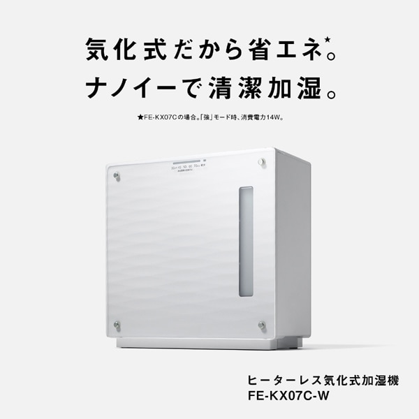 Panasonicipi\jbNj q[^[XC@ieʃ^Cvj FE-KX07C-W