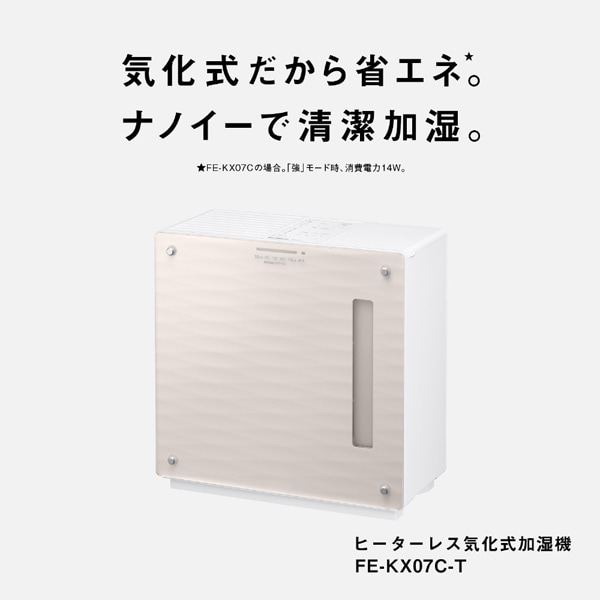Panasonicipi\jbNj q[^[XC@ieʃ^Cvj FE-KX07C-T