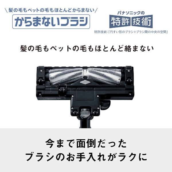 Panasonicipi\jbNj TCNLjX^[|@ MC-SR43K-A
