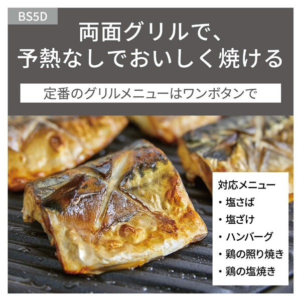 Panasonicipi\jbNj I[uW@rXg NE-BS5D-W